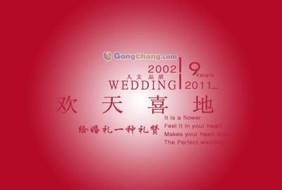 通遼市嘉佳樂(lè)婚慶禮儀 一站式婚慶服務(wù)的專業(yè)選擇