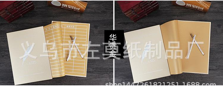 設計公司專業簽到本定制方案——價格透明，交期靈活，品質保障