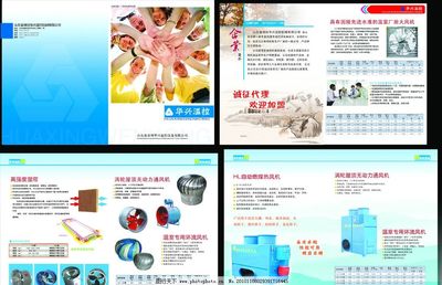 企業(yè)畫(huà)冊(cè)圖片廣告國(guó)內(nèi)代理服務(wù) 專(zhuān)業(yè)助力品牌視覺(jué)營(yíng)銷(xiāo)