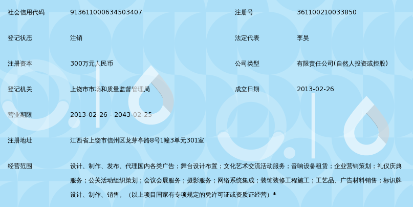 江西新思維文化傳媒 專(zhuān)業(yè)廣告國(guó)內(nèi)代理服務(wù)的引領(lǐng)者