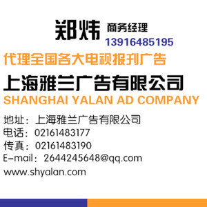 專(zhuān)業(yè)廣告服務(wù) 南方都市報(bào)廣告部與廣告代理全解析