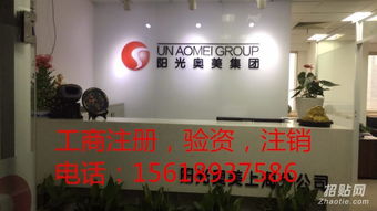 如何成功收購(gòu)一家勞務(wù)派遣公司并優(yōu)化其服務(wù)