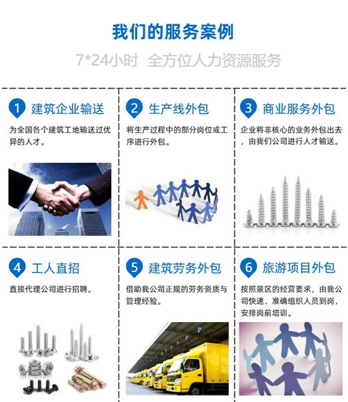 國(guó)順勞務(wù)派遣 浙江正規(guī)勞務(wù)派遣服務(wù)的明智之選